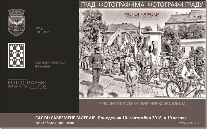 pozivnica[2]
